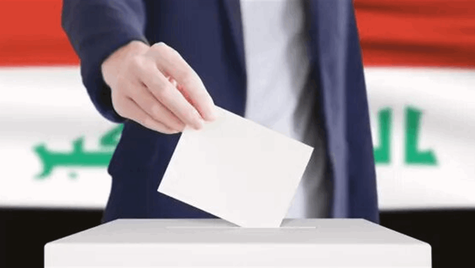 انتخابات في العراق العام المقبل