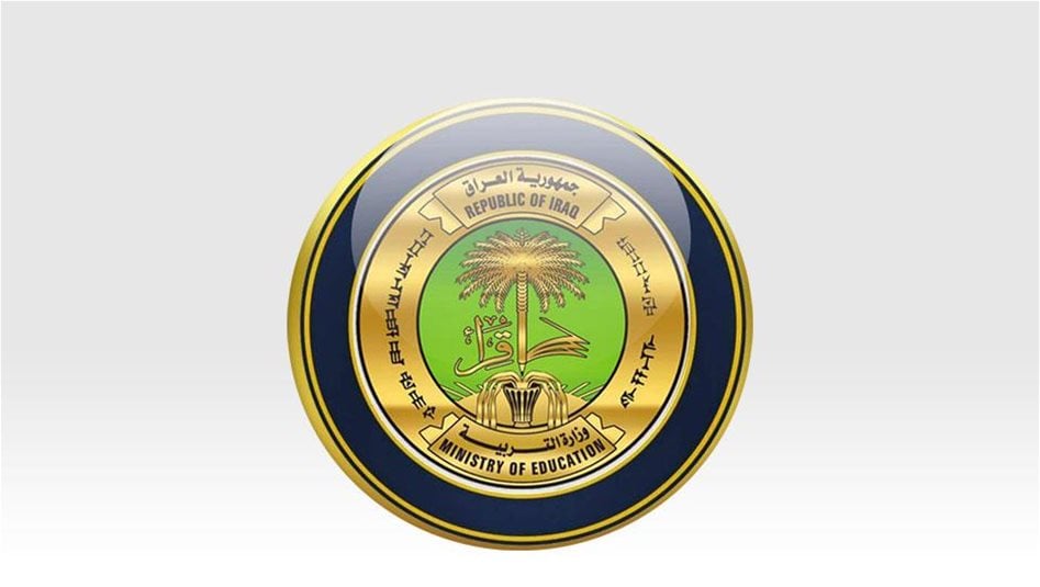التربية تحدد ضوابط تنقلات الطلبة للعام الدراسي 2026–2027