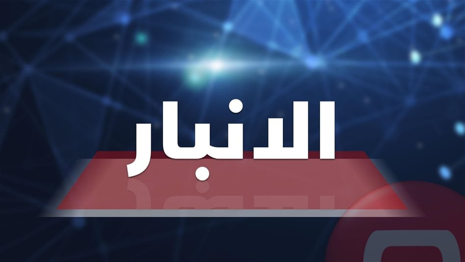 إصابة فتى بانفجار عبوة من مخلفات "داعش" غربي الأنبار