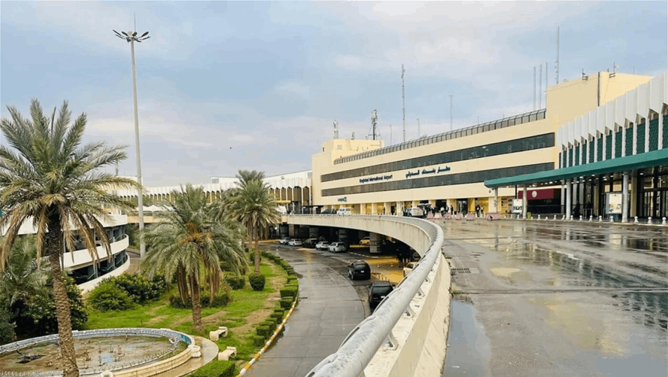 مصدر: سحب يد مدير مطار بغداد الدولي