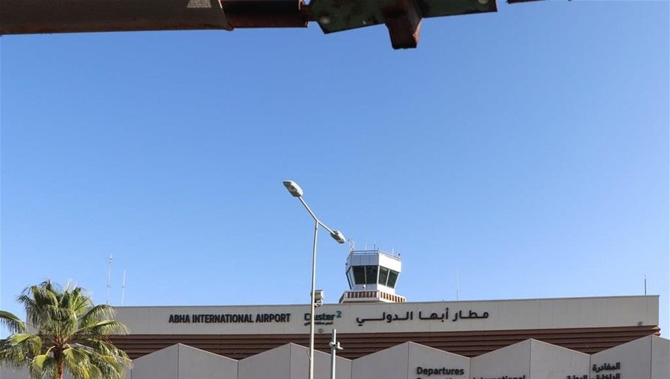 السعودية تعلن تعرض مرافق مطاري أبها والملك خالد الدوليين إلى استهداف