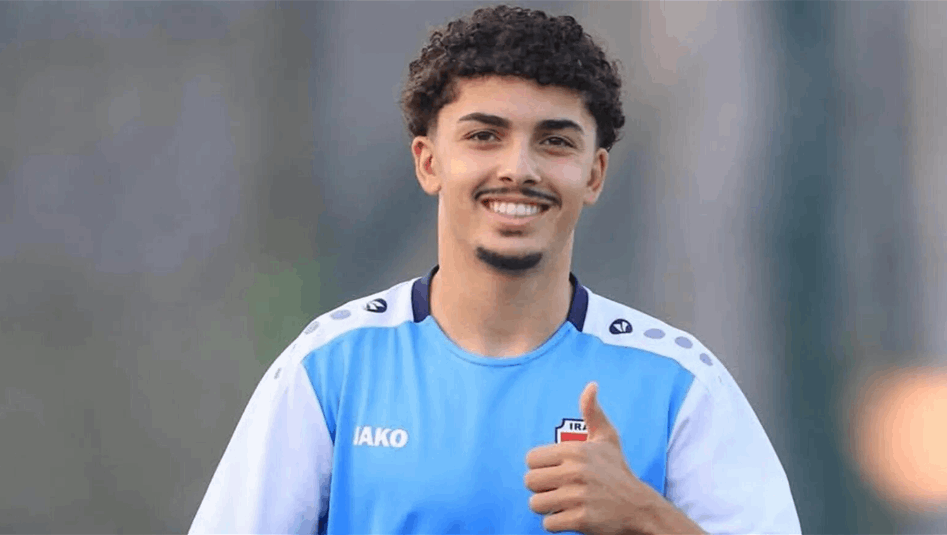 يوسف النصراوي: خروج العراق من خليجي 27 كان غريباً ونتطلع إلى البطولات