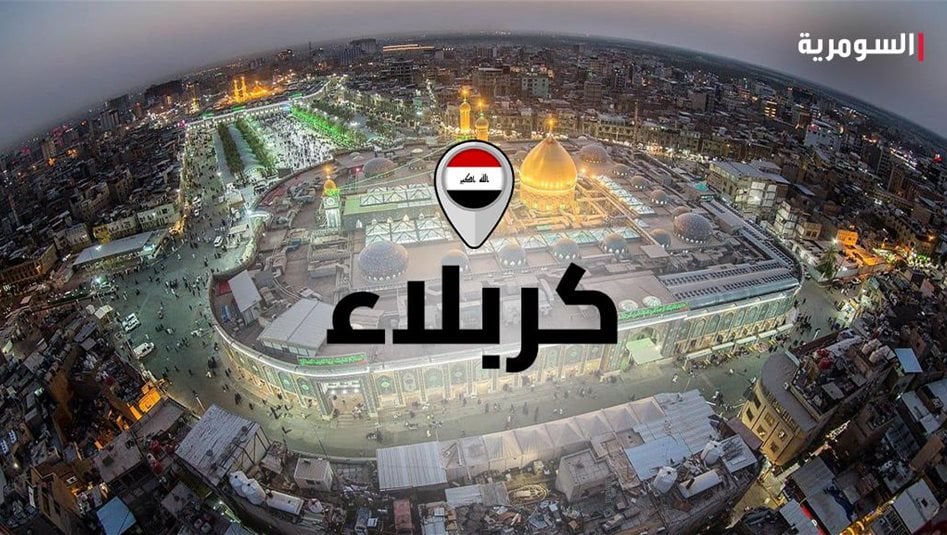 توضيح حول حادثة تسليب وسرقة في كربلاء