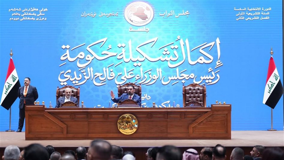 طعن ضد استحداث وزارات جديدة