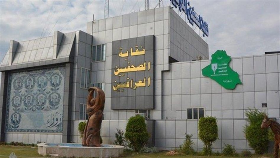 نقابة الصحفيين تدعم دعوة القاضي زيدان لتعديل الدستور العراقي