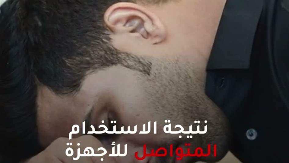 إرهاق بلا سبب واضح؟.. راقب وقتك أمام الشاشة