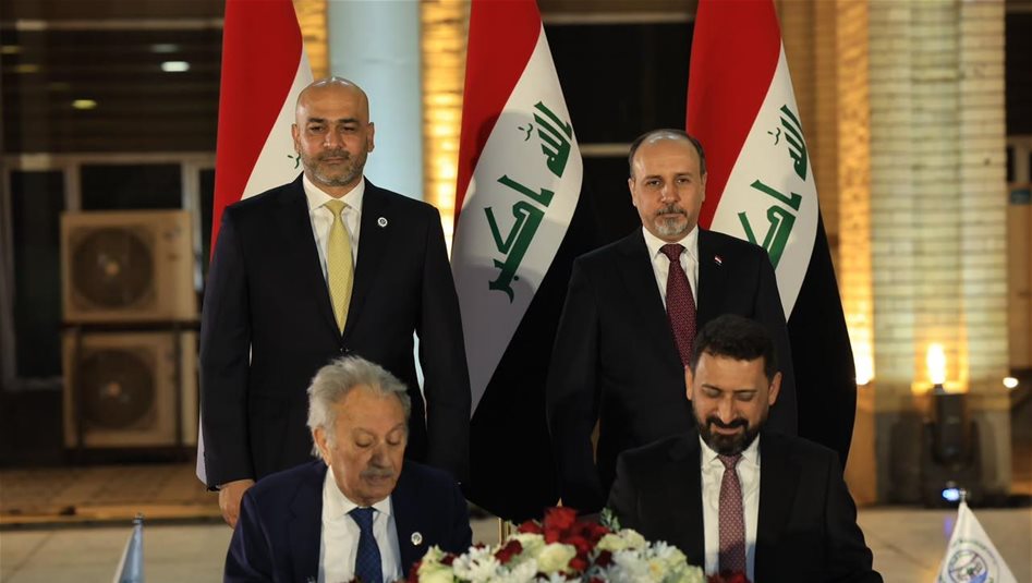 أمانة بغداد واتحاد المهندسين العرب يوقعان مذكرة تفاهم لتعزيز التعاون​