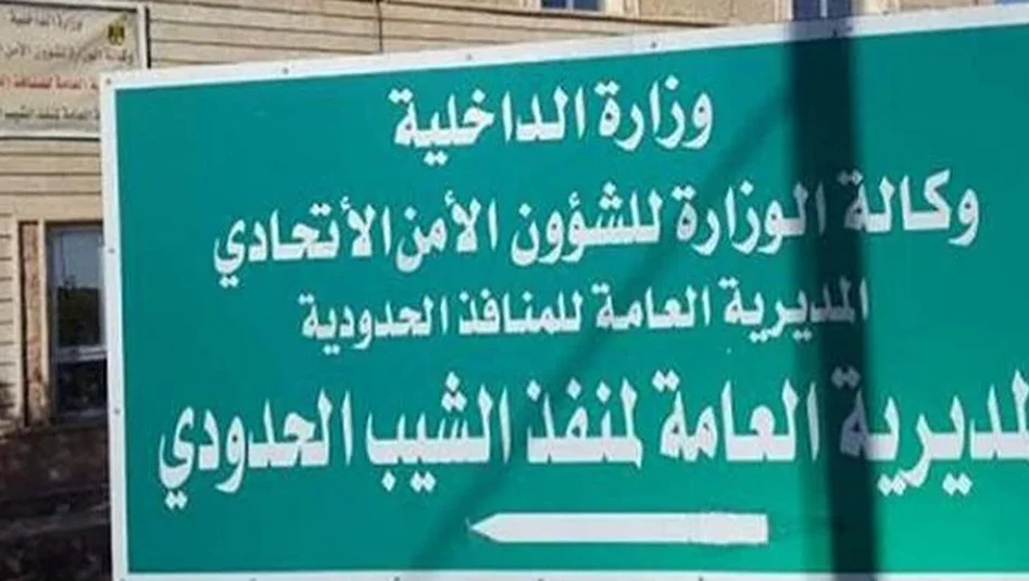 أول تعليق إيراني على إغلاق العراق منفذ الشيب: لم نتلقَّ إشعاراً مسبقاً