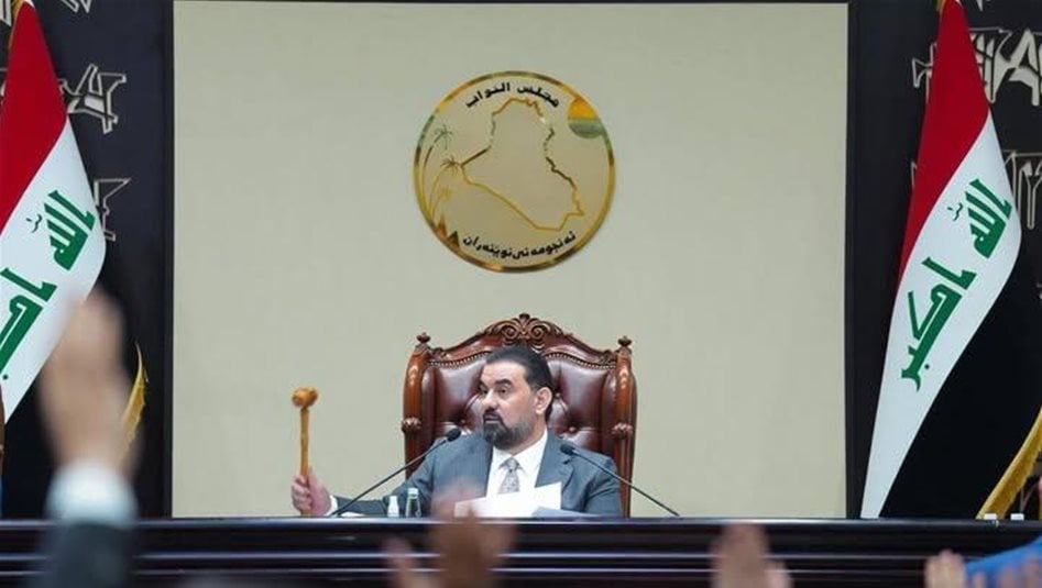 السومرية نيوز تنشر نص قانون منح الموظف إجازة طويلة الأجل