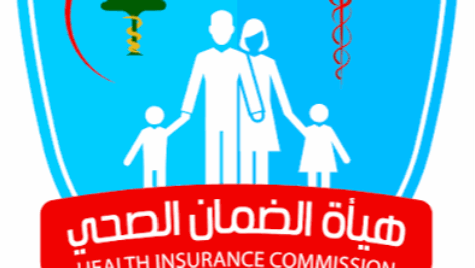 الأجنحة الخاصة تشمل بخدمات الضمان الصحي