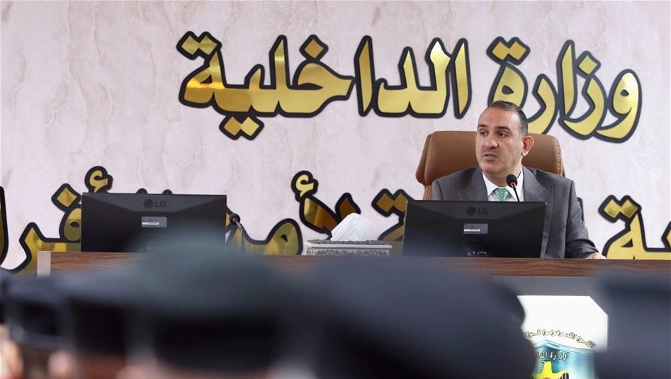 وزير الداخلية يشدد على ضرورة الارتقاء بالعمل واعتماد المنهاج الحديث