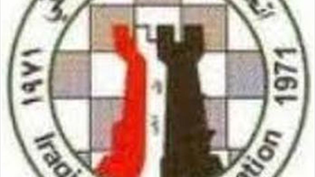 اتحاد الشطرنج يؤبن مدرب المنتخب ببطولة مفتوحة