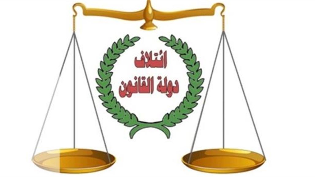 دولة القانون يستبعد اعادة تشكيل حكومة ذي قار ويعتبر فوز اعضاء بالانتخابات لن يغير المعادلة