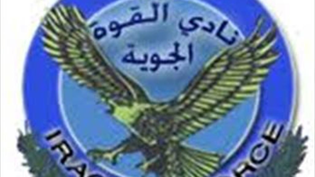 القوة الجوية تنفي الإستقالة الجماعية وتجتمع لمناقشة الخسارة أمام المصافي
