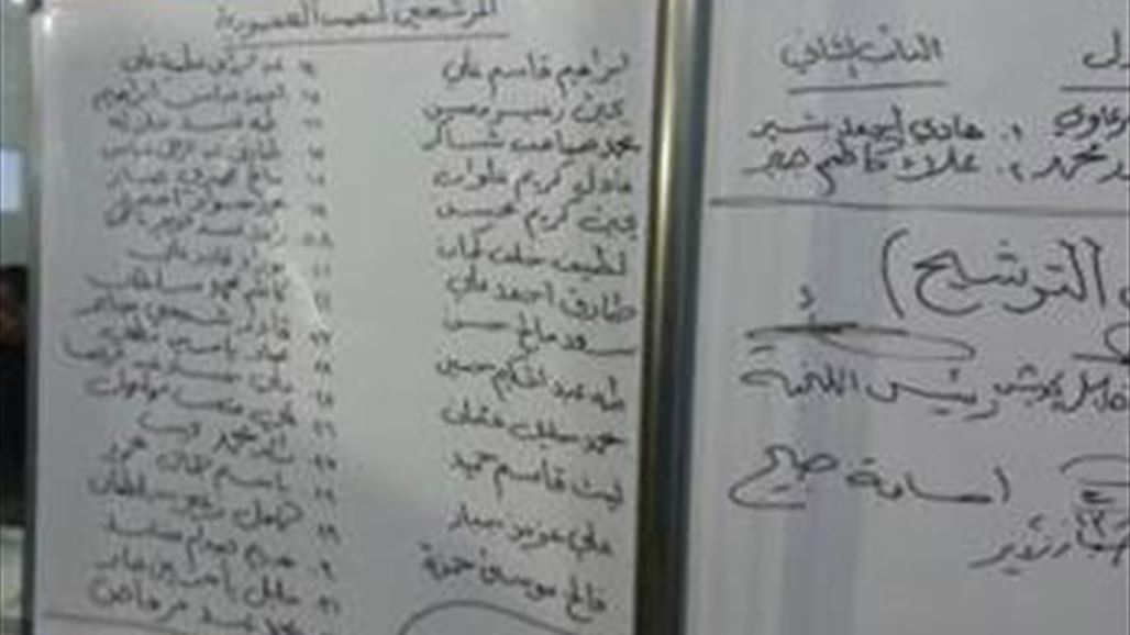 المشاور القانوني لاتحاد الكرة يؤكد عدم قانونية إعادة فتح باب الترشح للانتخابات