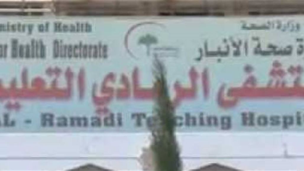 وصول أجهزة طبية ألمانية الى وحدة الغسيل الكلوي بمستشفى الرمادي
