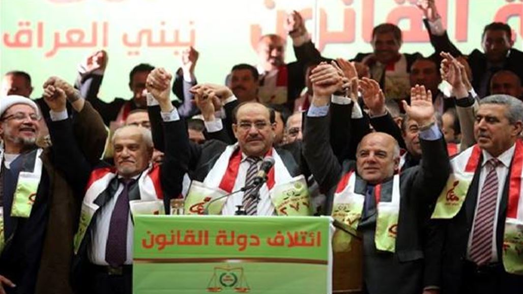 عدد مقاعد ائتلاف دولة القانون يرتفع الى 112 مقعدا