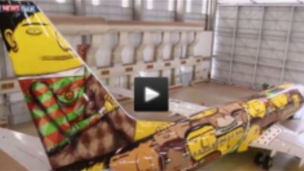 طائرة "فريدة" لمنتخب البرازيل في المونديال
