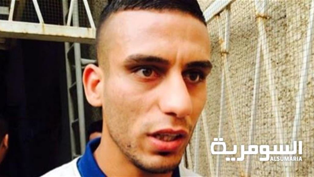 علي عدنان لـ"السومرية نيوز": التحاقي بنادي روما الايطالي متوقف على موافقتي