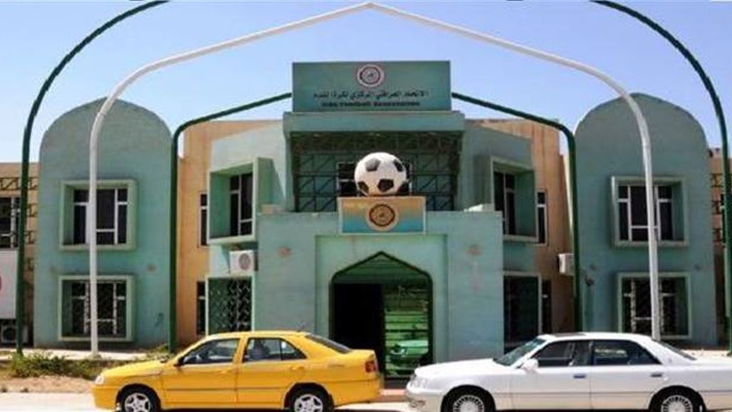 بالصور.. انتخابات اتحاد الكرة وفوز عبد الخالق مسعود برئاسة الاتحاد