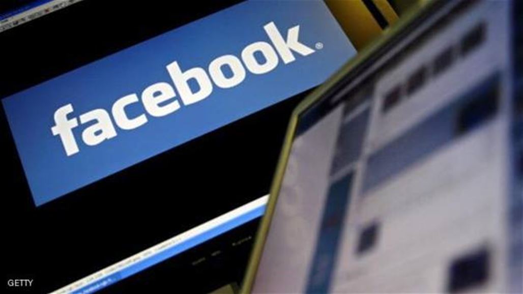 امرأة تكشف سارقها بفضل "فيسبوك"