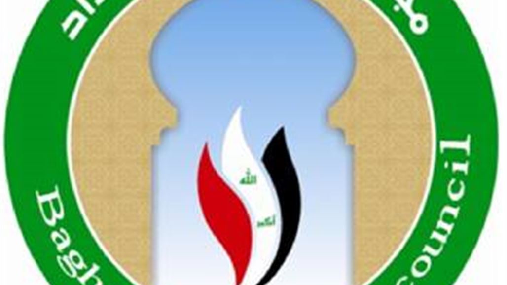 مجلس بغداد يطلق مشروعاً لنقل مشاكل المواطنين الى المسؤولين عبر منسقين إعلاميين