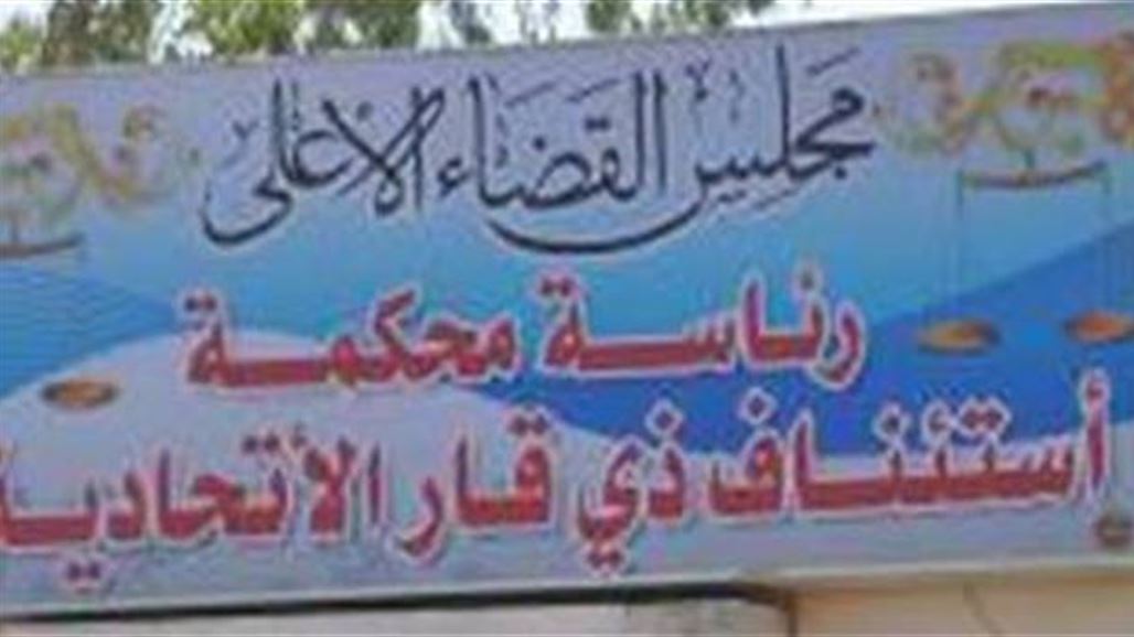 السجن 30 سنة لأربعة من أخطر أفراد عصابة للسطو المسلح في ذي قار
