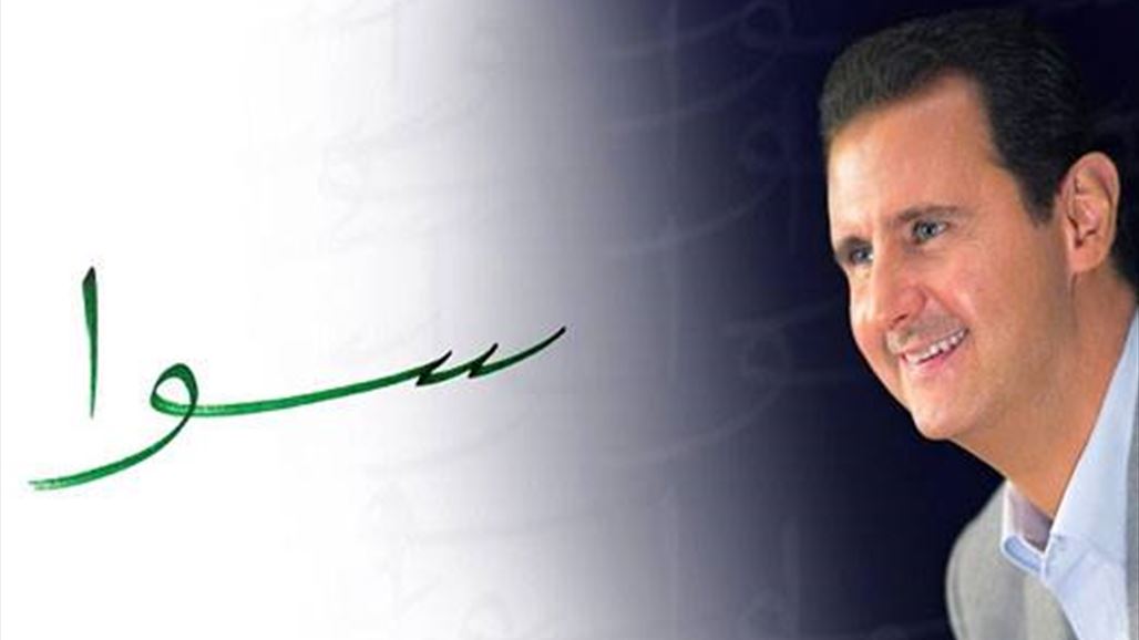 "فيسبوك" يوقف دعاية انتخابية للأسد