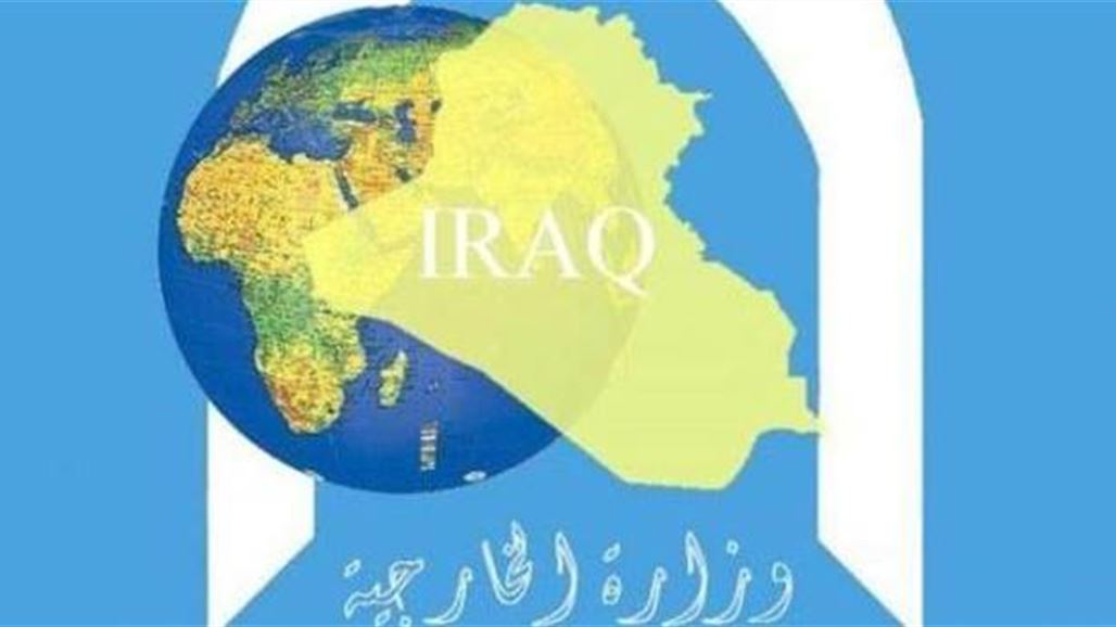 العراق يسلم الكويت مخطوطات ووثائق وكتب صحفية