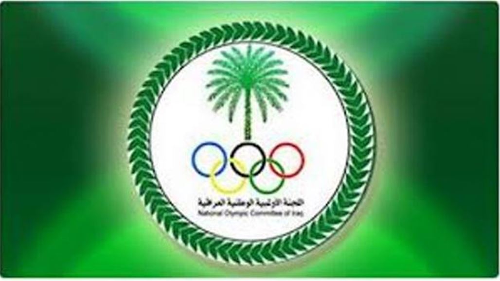 الأولمبية تقرر اختزال عدد الاتحادات المشاركة في الالعاب الآسيوية