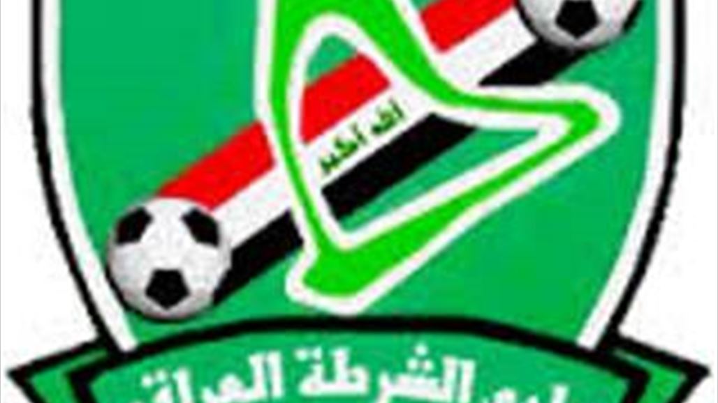 نادي الشرطة يوقف ستة ألعاب ورياضيوه يعتزمون التظاهر ضد القرار