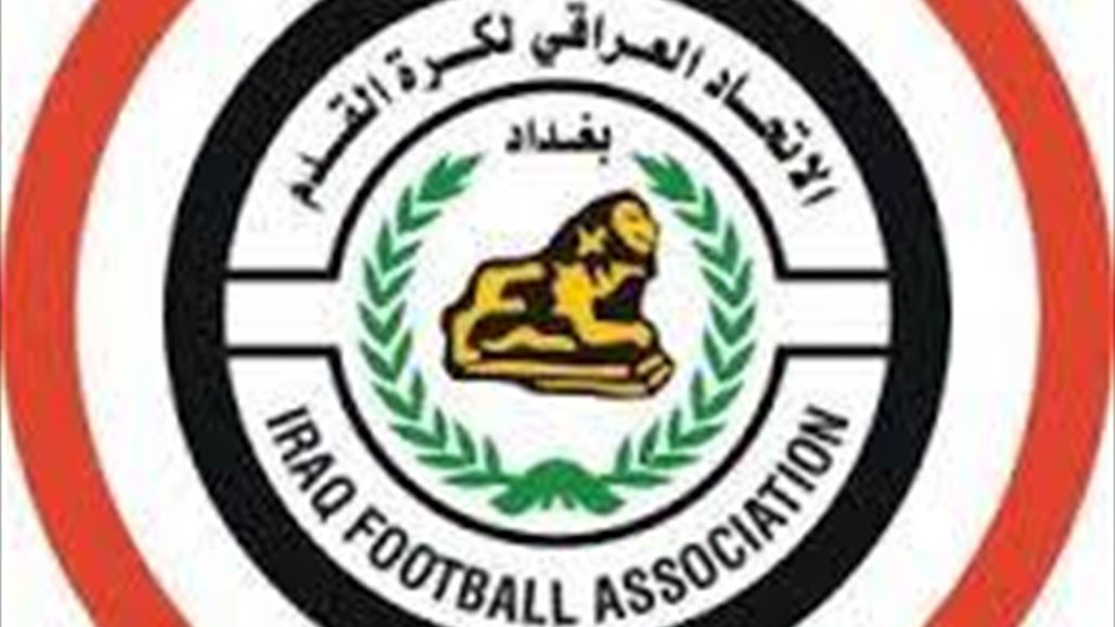 تأجيل اجتماع اتحاد الكرة لعدم حضور الرئيس