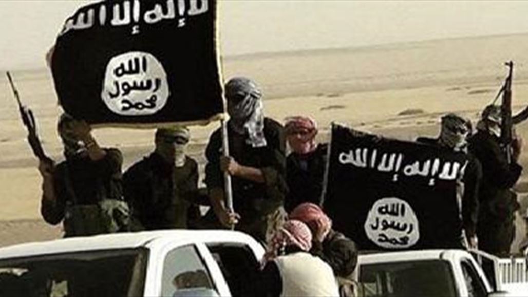 "داعش" يجبر شركة أمريكية على تغيير اسمها