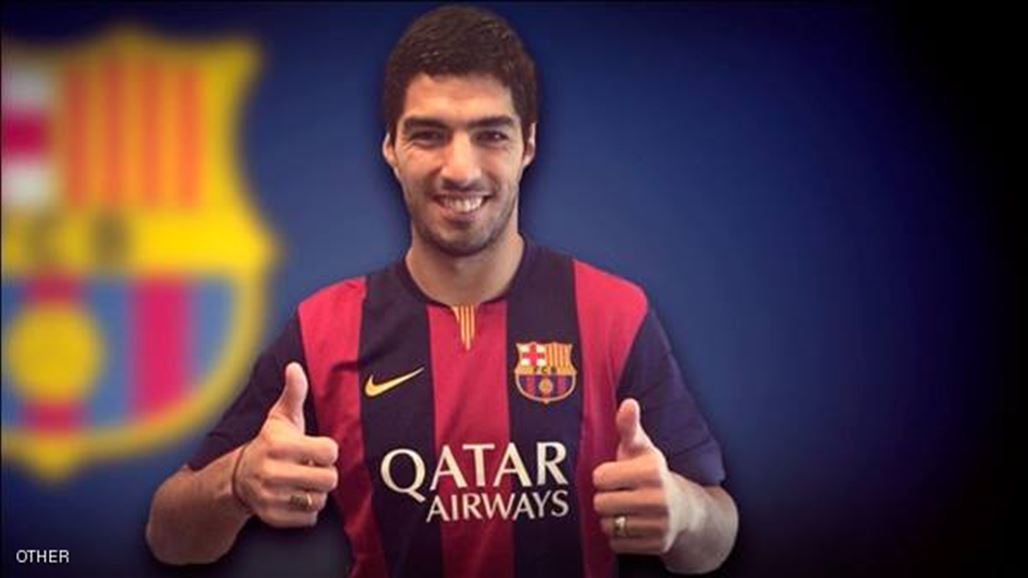 برشلونة يعلن الاتفاق على ضم سواريز