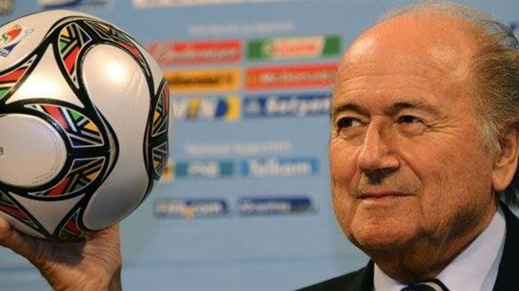 بلاتر يمنح كأس العالم 9.25 درجة من 10