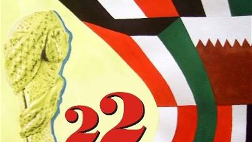 توقعات بتأجيل بطولة خليجي 22 بسبب خلافات سياسية خليجية
