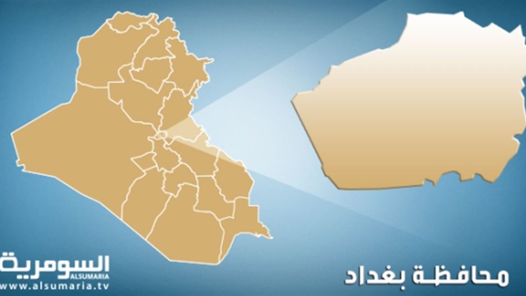إصابة ضابط وشرطيين بانفجار عبوة ناسفة أثناء محاولتهم تفكيكها جنوب شرقي بغداد