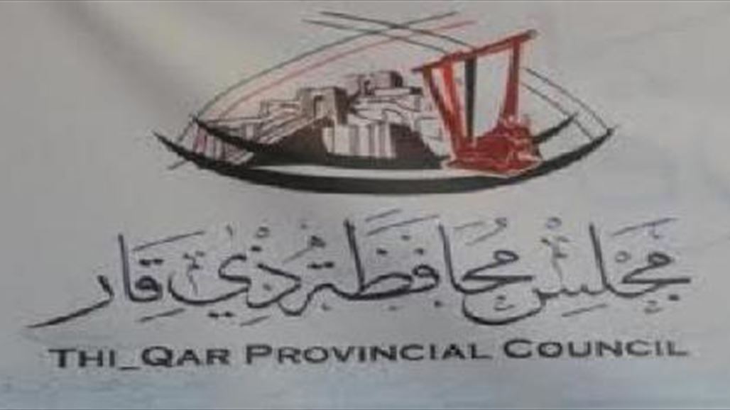 مجلس ذي قار يجدد رفضه تعيين مديرين بالوكالة ويعدها صفقات سياسية