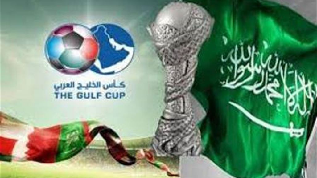 طارق احمد وباسل كوركيس ويونس محمود يمثلون العراق في قرعة خليجي 22