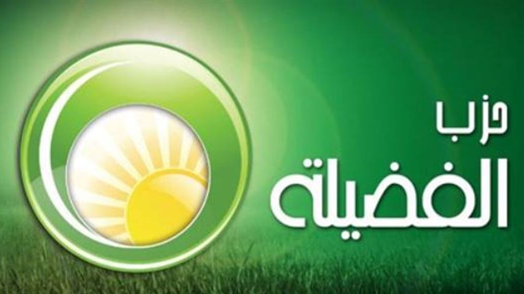 الفضيلة: التحالف الوطني لم يتفق حتى الآن على حسم مرشحه لرئاسة الوزراء