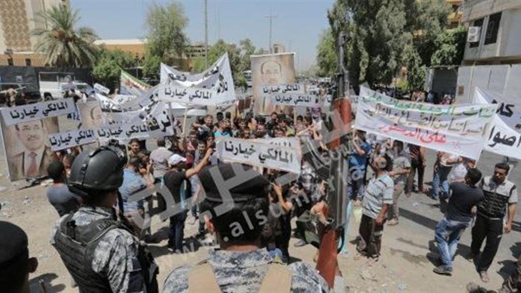 المئات يتظاهرون وسط بغداد للمطالبة بولاية ثالثة للمالكي