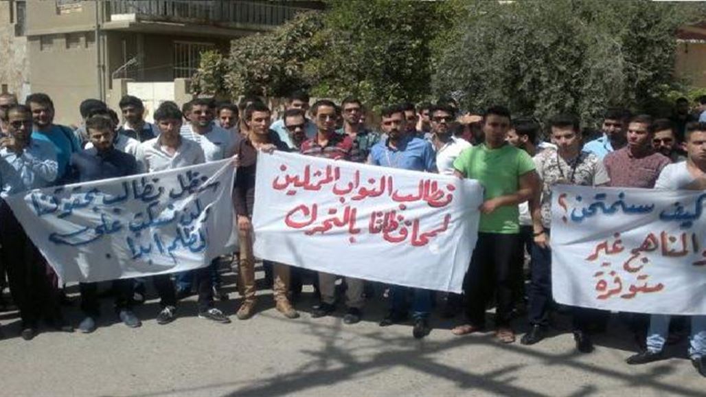 طلبة جامعات الموصل وتكريت وكركوك يتظاهرون احتجاجا على ضوابط وزارة التعليم