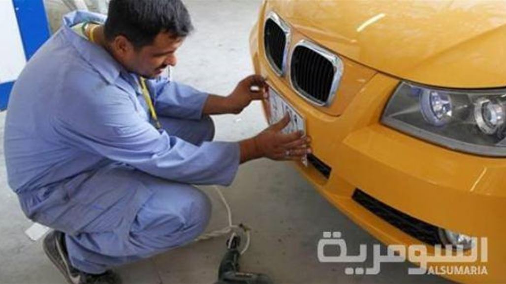 بابل تعلن وصول 5000 لوحة تسجيل للسيارات الحديثة كوجبة أولى