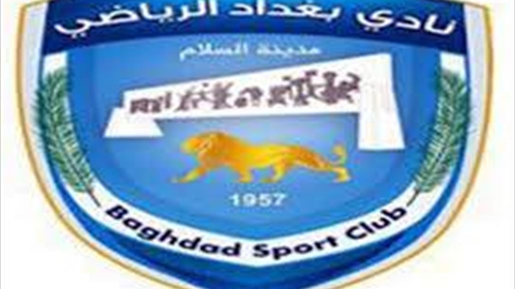أمانة بغداد يرجيء معسكره التدريبي بعد تأجيل الدوري