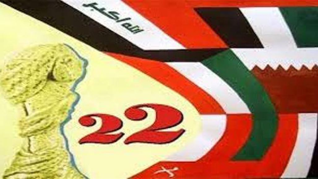 توضيح آلية و سياقات العمل الاعلامي لتغطية خليجي 22 وحصرها باتحاد الكرة