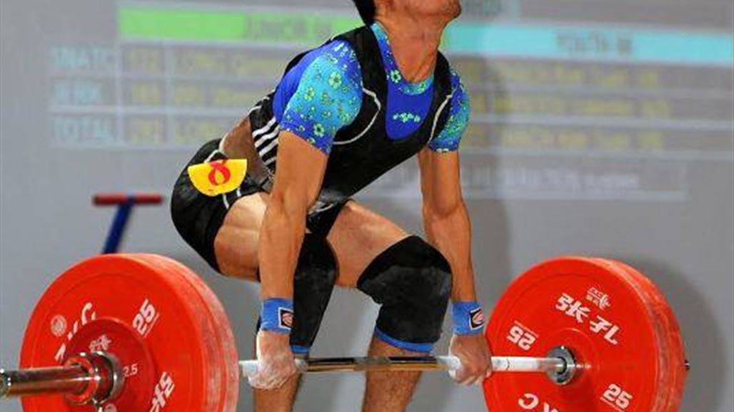 اتحاد الأثقال يرجيء بطولة المتقدمين إلى إشعار آخر