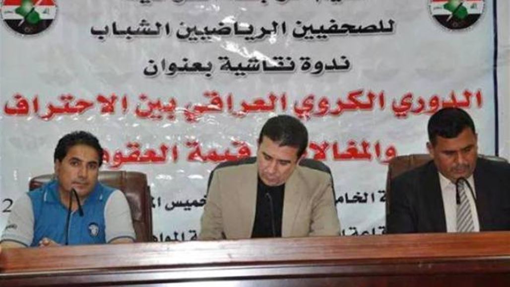 مناقشات مستفيضة لعقود اللاعبين في الدوري الكروي الممتاز