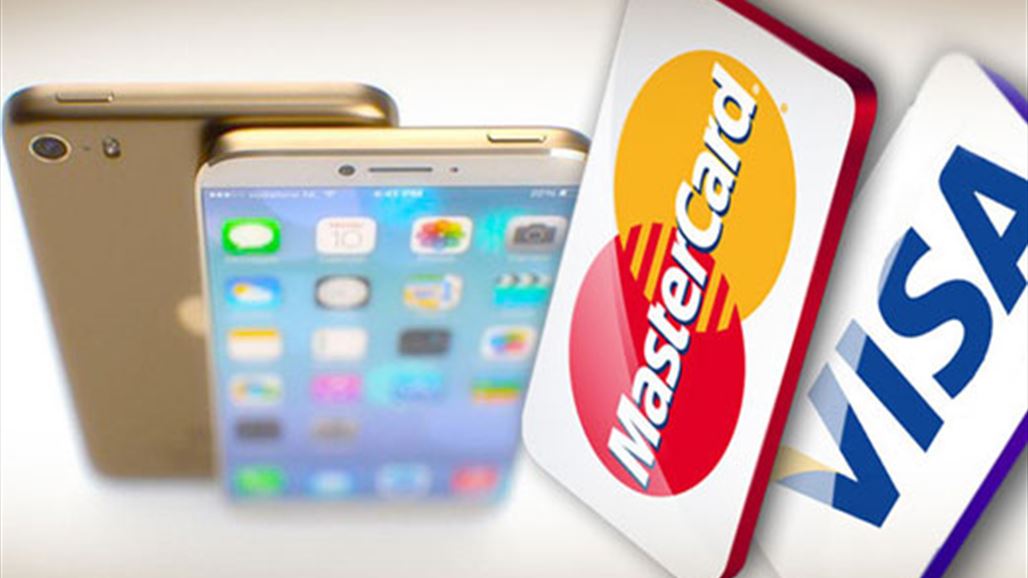 هل سيتحوّل "آيفون - 6" الى محفظة نقود؟