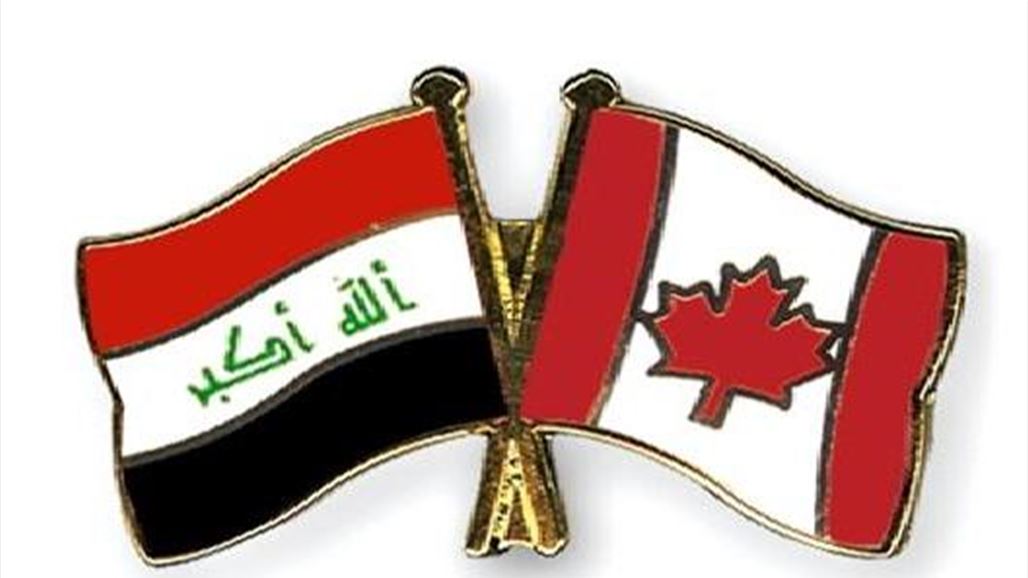 وزير الخارجية الكندي يصل الى بغداد اليوم في زيارة رسمية