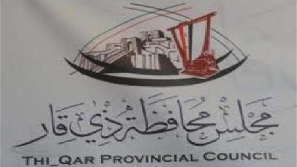 المواطن بمجلس ذي قار تتهم هيئة الرئاسة بالفشل وتؤكد عدم حضورها الجلسات المقبلة